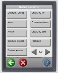 Здесь находятся все опции, связанные с обогревом. Devilink PR регулятор с реле управленя наружный - фото Здесь находятся все опции, связанные с обогревом.