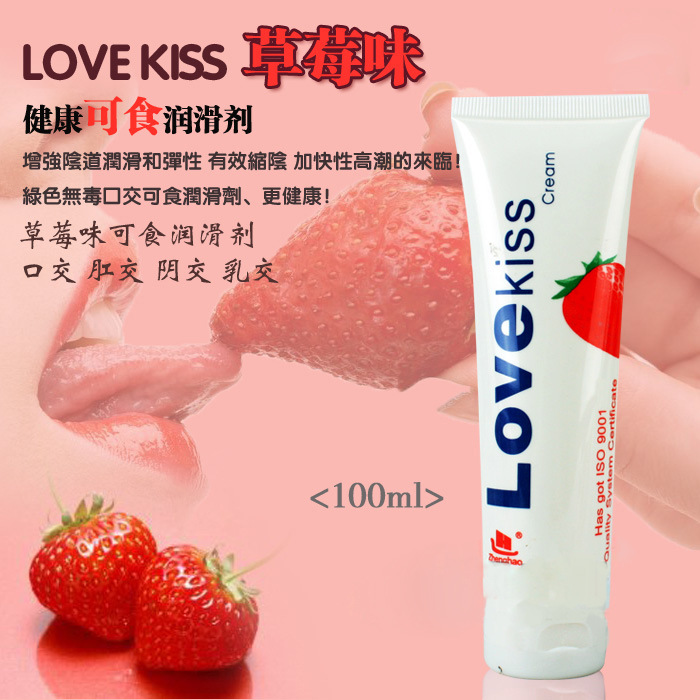 Love Kiss草莓1