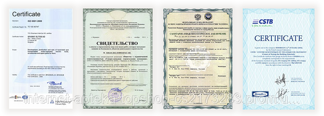 Сертификаты и документы на Интоксик