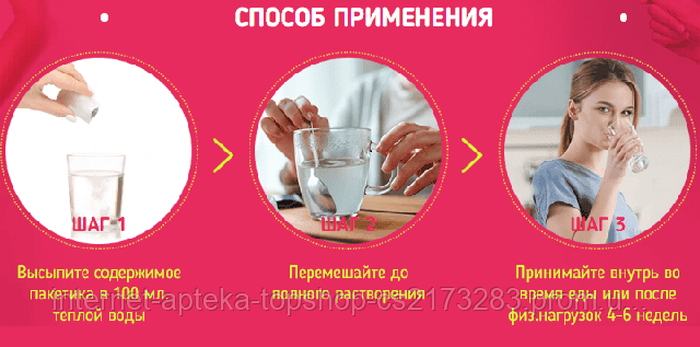 Порошок для похудения (Худия Гордони) Порошок для похудения (Худия Гордони)