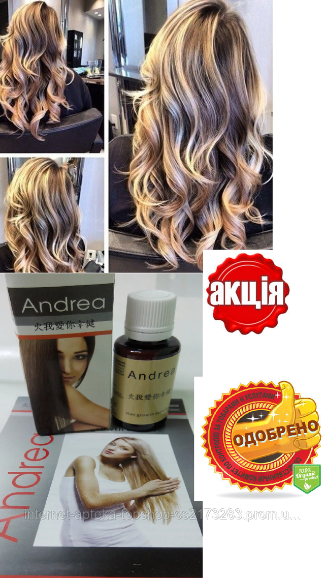 Капли для роста и укрепления волос Andrea - Андреа