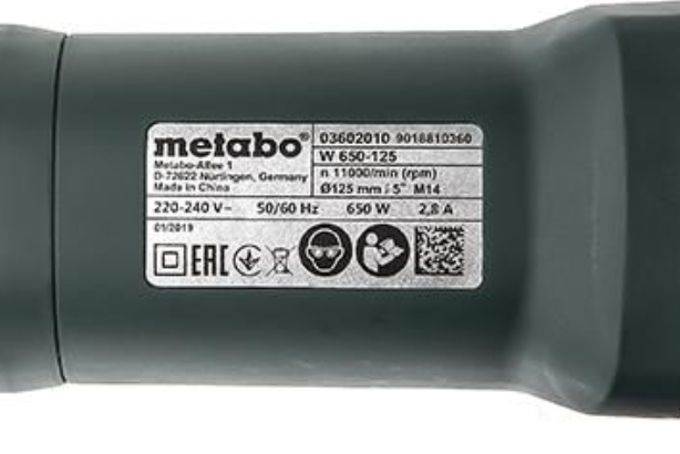 Metabo W 650-125 мощность