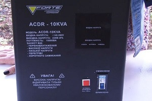 Стабилизатор напряжения Forte ACDR-10 kVA