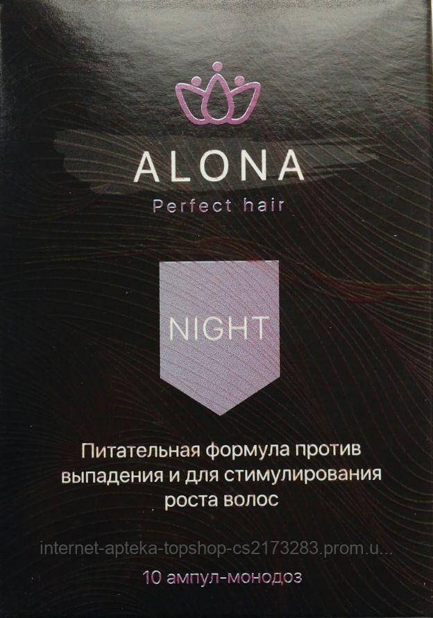 Alona Perfect Hair - Ампулы против выпадения и для стимулирования роста волос День / Ночь (Алона)