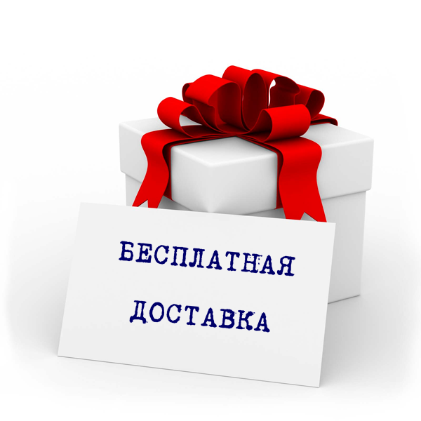 Интернет Магазин Оптом Доставка Почтой