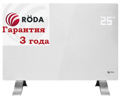 Сервис и гарантия на конвектор Roda RD-2000W