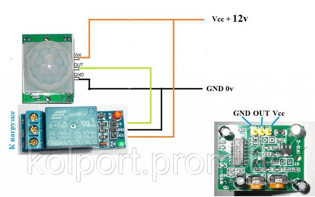 Схема подключения датчика движения с алиэкспресс