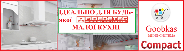 Rotarex, firetec, dimes