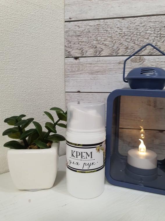 Крем для рук