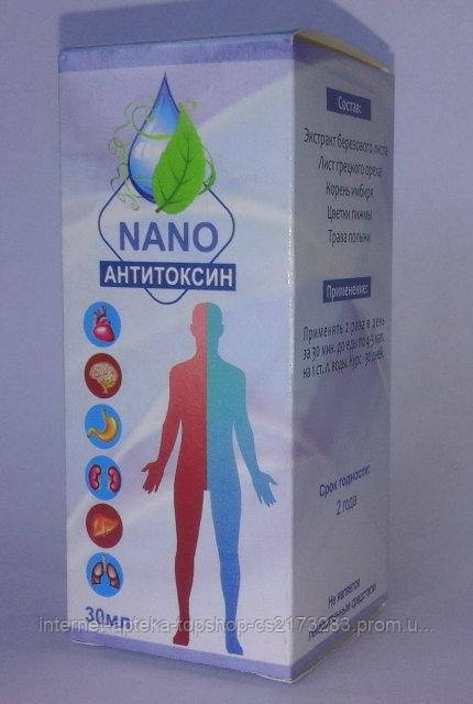 Anti Toxin nano