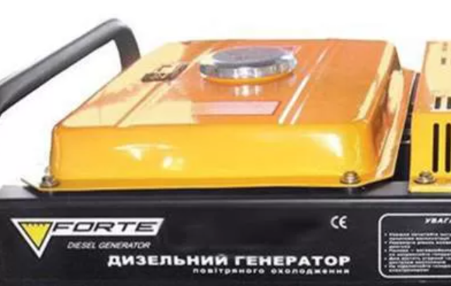 Forte FGD9000E купить