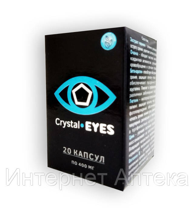 crystal eyes ціна