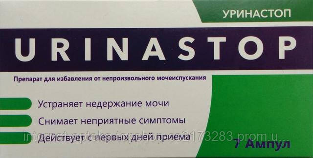 Urinastop - Средство от непроизвольного мочеиспускания (Уринастоп)