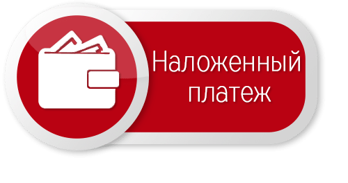 Наложенный Платеж Недорогой Интернет Магазин