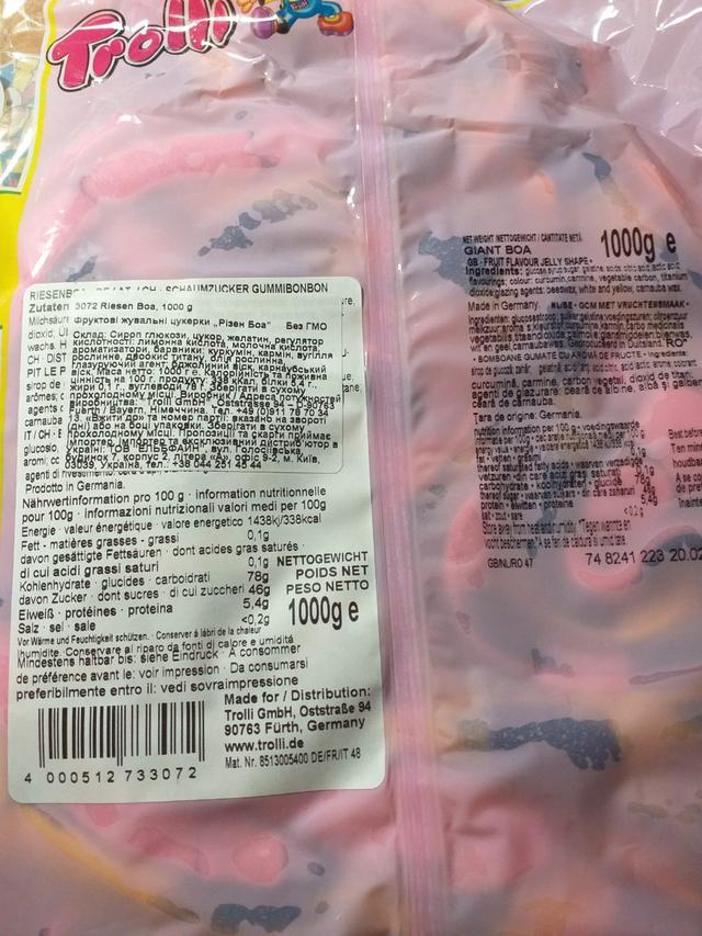Осьминог жевательно-мармеладные конфеты TROLLI (ГЕРМАНИЯ) (200 грамм пакетик на развес) - фото 1
