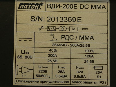 Сварочный инвертор Патон ВДИ-200E DC MMA