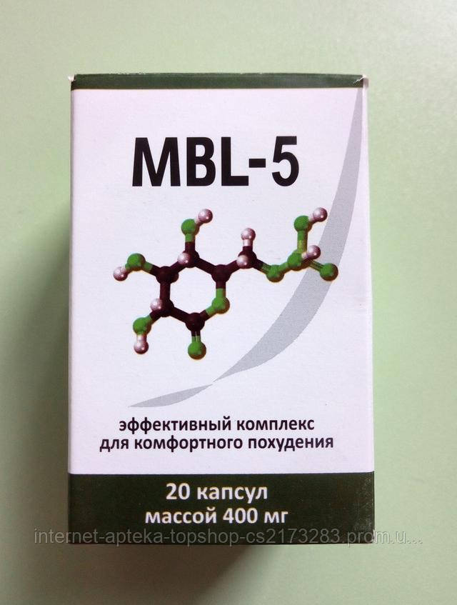 mbl5 капсулы для похудения