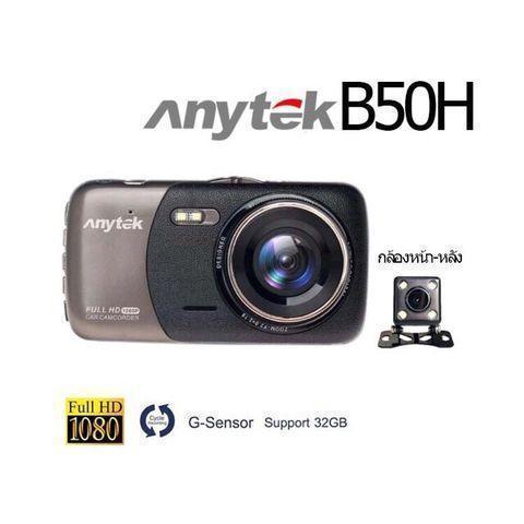 Видеорегистратор Anytek B50H 2 камеры 4