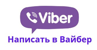 https://invite.viber.com/?g2=AQB8s0feyYU0B02D9CyFQ8nC2Xxwn5vAaXmcc4YYtmC3Eq1Tbd6x%2B4lv33LO2Yw%2B