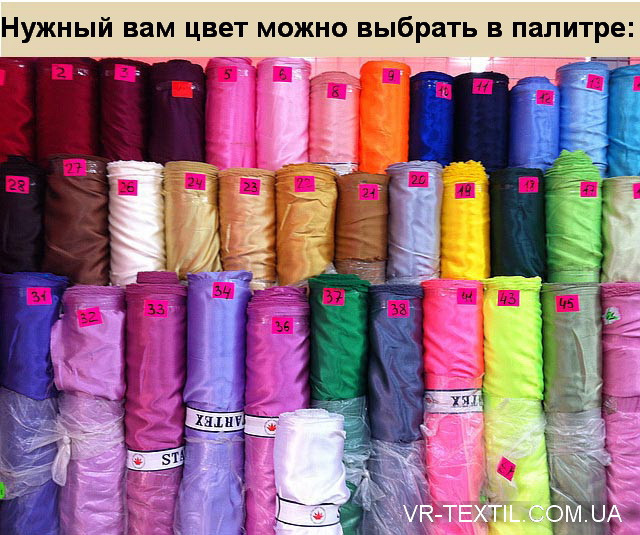 Магазин 1 Метр Ткани Сайт