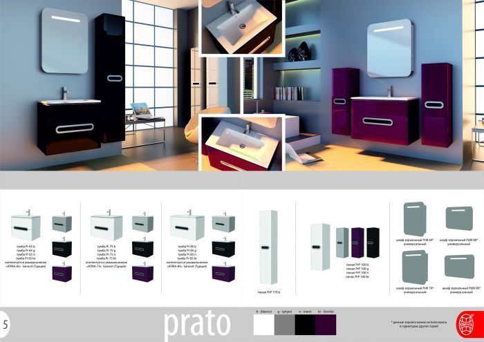 Мебель для ванной комнаты Ювента PRATO PR-65