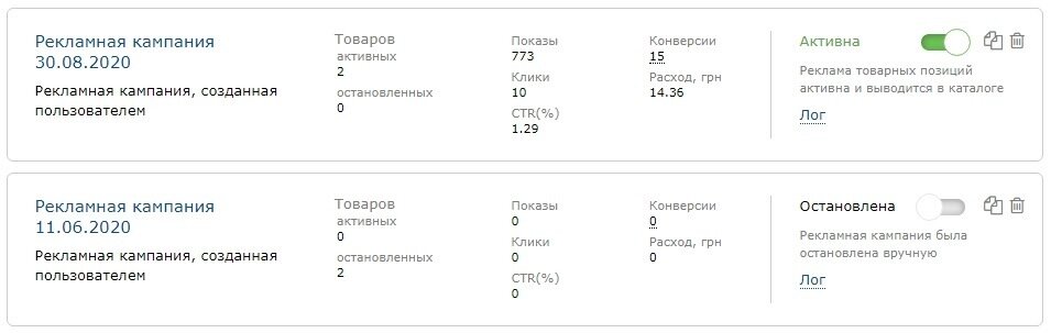 Новогодняя Кампания Или Компания