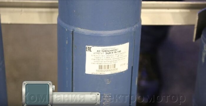 Pump ЕЦВ 6-16-110 ХЭМЗ_2