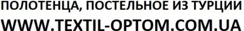 Полотенца, постельное белье оптом и в розницу Полотенца, постельное белье оптом и в розницу