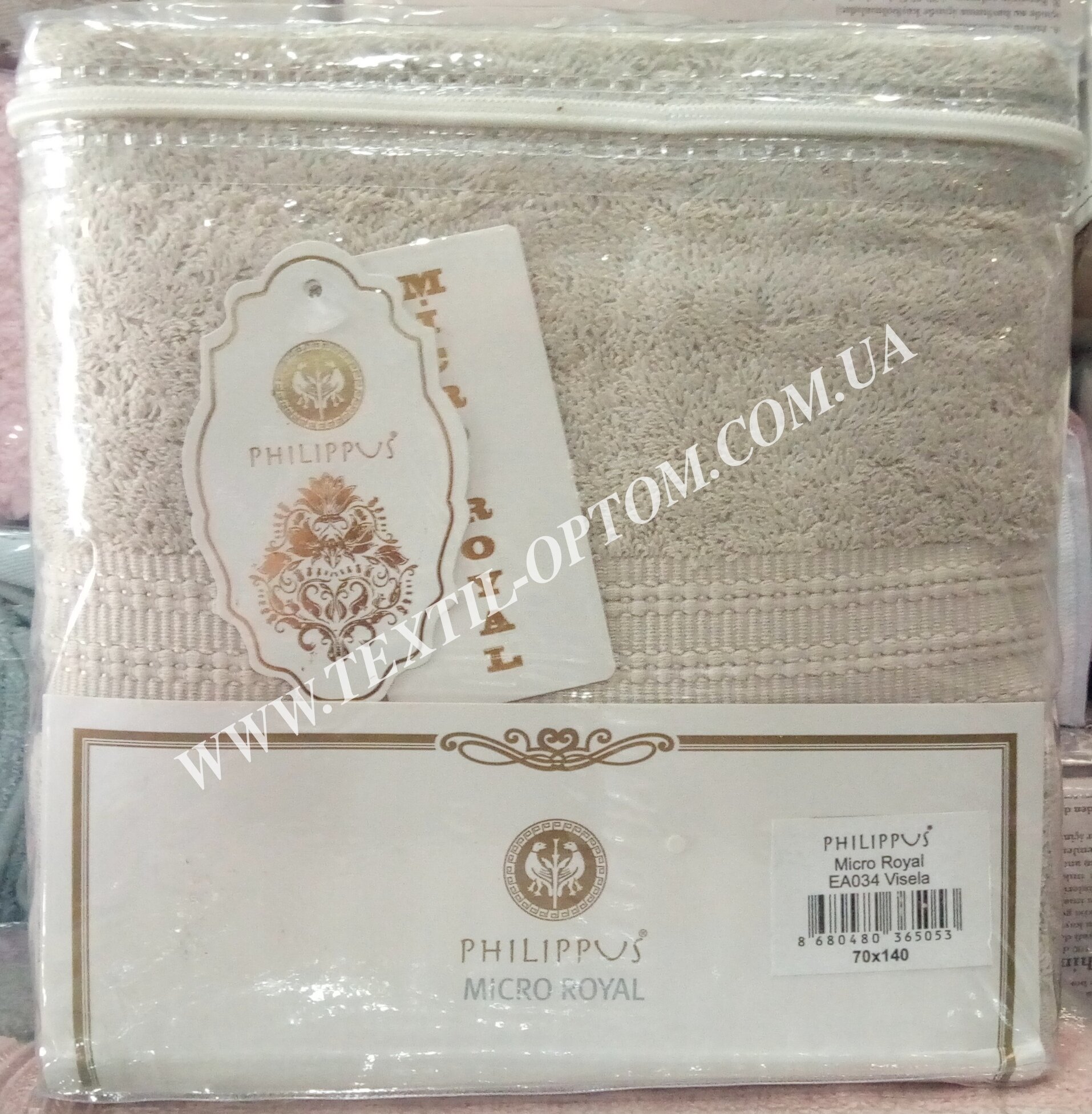 Махровые банные полотенца Philippus Micro Royal Visela Махровые банные полотенца Philippus Micro Royal Visela
