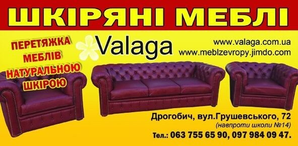 Кожаный диван chesterfield - фото 1