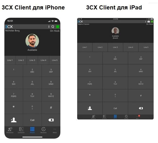 3CX Client for iOS (iPhone и iPad)