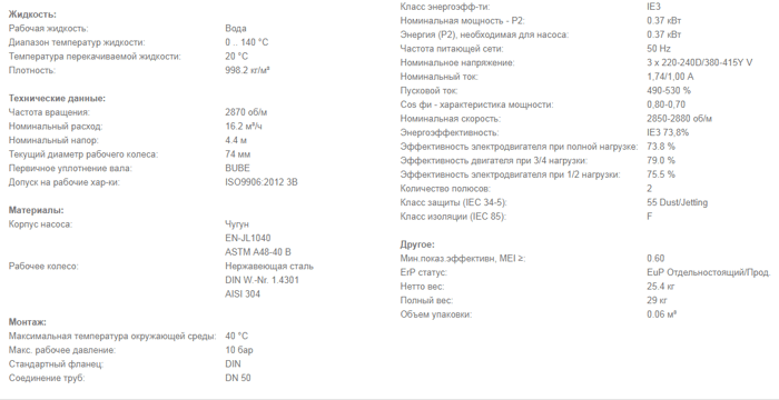 pic_511540a5fa53dcd_700x3000_1.png