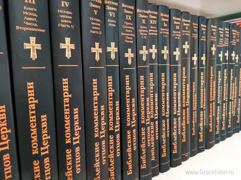 Книги полонского. Книги священного писания. Пинхас полонский. Том и библия. Библия обложка.