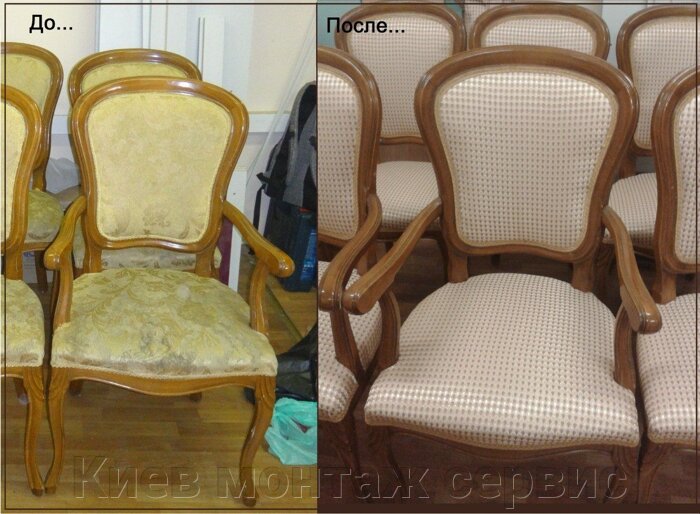 Перетяжка мягкой мебели в Борисполе