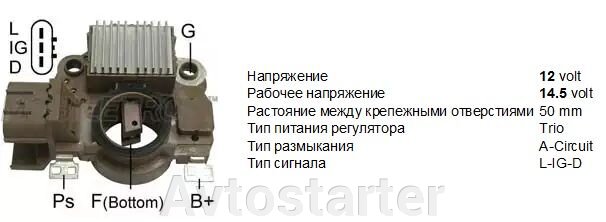 схема подключения генератора ниссан