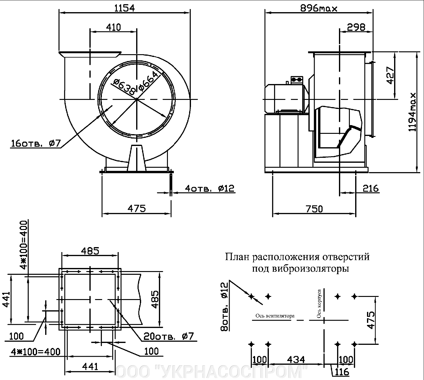 Вентилятор ВЦ 4-75 №6,3 4 кВт 1500 об/мин