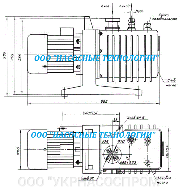 насос 2НВР-5ДМ цена чертеж параметры производство