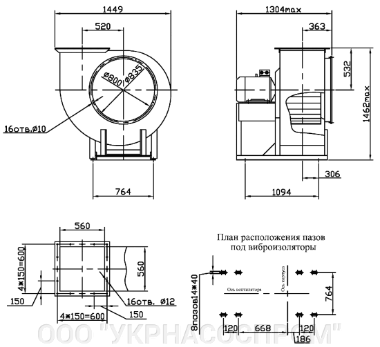 Вентилятор ВЦ 14-46 №8 30 кВт 750 об/мин