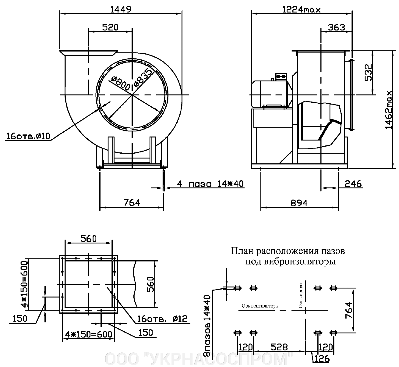 Вентилятор ВЦ 4-75 №8 11 кВт 1000 об/мин