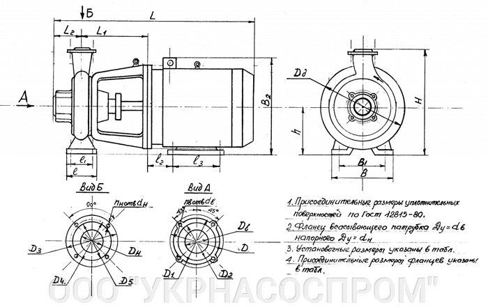 ЧЕРТЕЖ НАСОСА КМ50-32-125