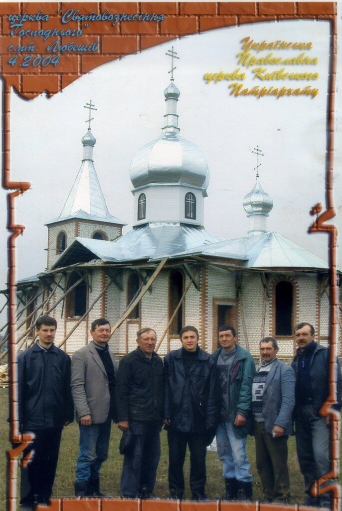 Справжній майстер церковних куполів з Каменя-Каширського - фото pic_9b5c45ff31890690675a16ac43380ed7_1920x9000_1.jpg