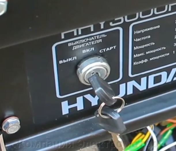 Бензиновый генератор Hyundai HHY 3010FE