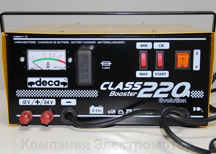 Пуско-зарядное устройство Deca Class Booster 220 A