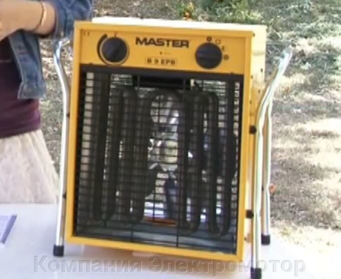 Электрический нагреватель воздуха Master B 9 EPB