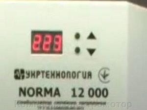 Стабилизатор напряжения Укртехнология НСН-12000 Norma HV