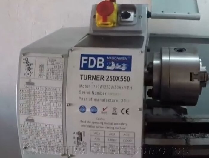 Токарно-винторезный станок FDB Maschinen Turner 250х550V