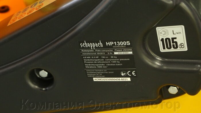Виброплита Scheppach HP1300S