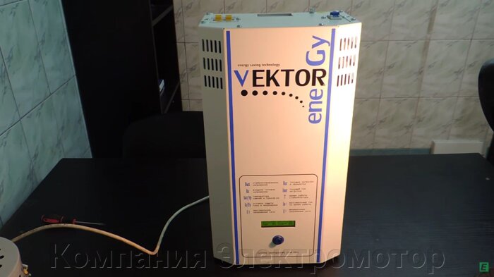 Стабилизатор напряжения VEKTOR ENERGY VNT-10000 Trust