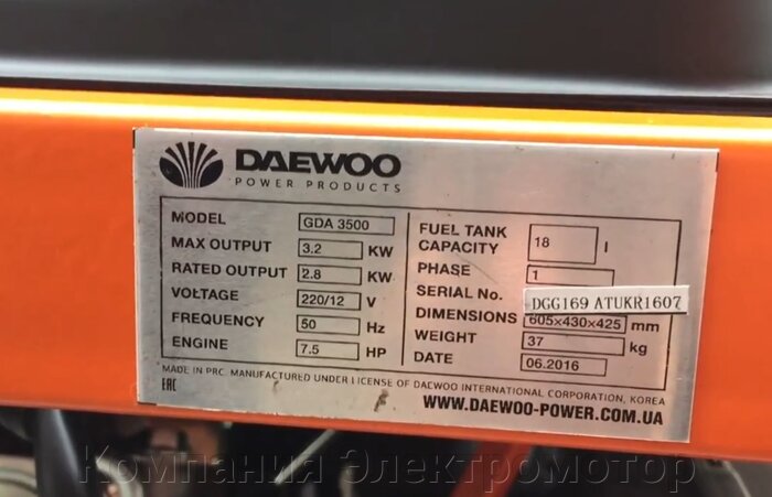 Бензиновый генератор Daewoo GDA 3500