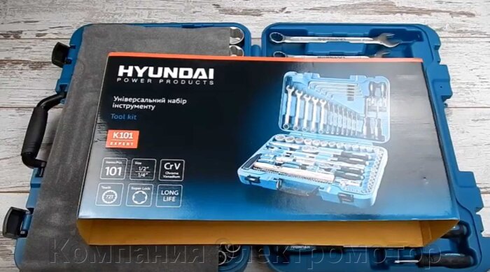 Набор инструментов Hyundai K 101